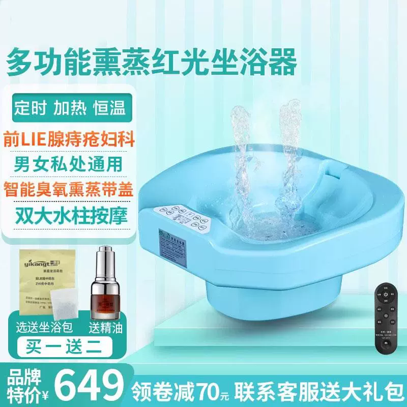 手术坐浴肛瘘时间后多久恢复_肛瘘手术后坐浴时间_肛瘘术后坐浴疼痛感强