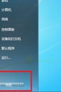 笔记本关机教程（笔记本关机教程视频）-图2
