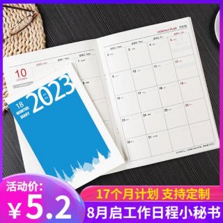 笔记本日期格式怎么写-图2