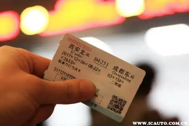 12306登录页面_登录页面模板_登录页面设计html