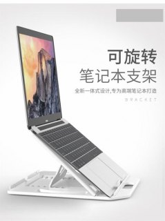 笔记本托架怎么选,笔记本托架95和127区别 -图1