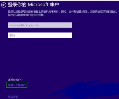 惠普笔记本注册去丢失_惠普笔记本账号注册-图1 惠普笔记本注册去丢失_惠普笔记本账号注册-图1