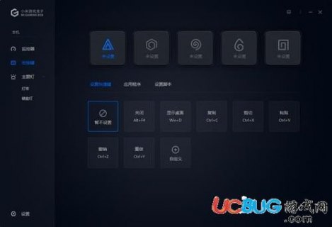 小米游戏笔记本氛围灯_小米游戏本怎么关灯-图2