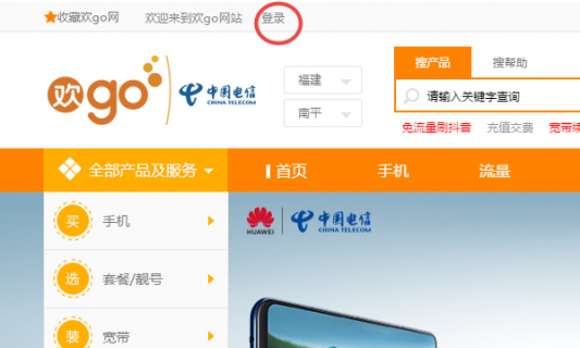 电信服务密码「电信服务密码忘了怎么查询」-图3