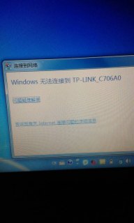 hp笔记本链接不了网络_hp笔记本连接不上wifi怎么办-图1