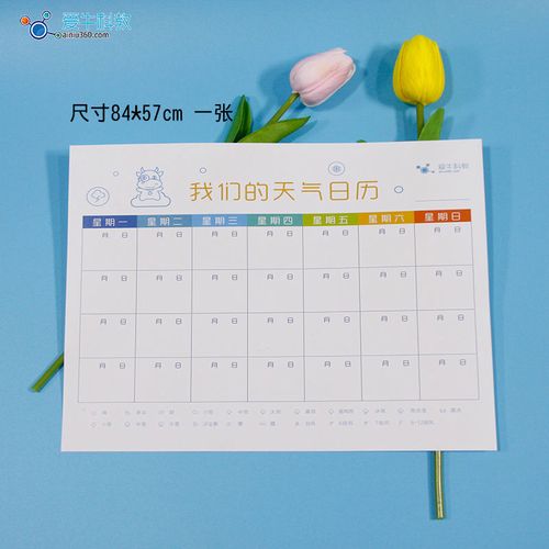为什么在表格中插入图片会导致程序卡顿？