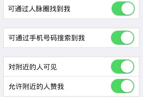 为何我们难以发现他人的优点？