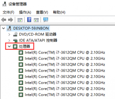 笔记本电脑4线程什么意思-笔记本4线程cpu-图2