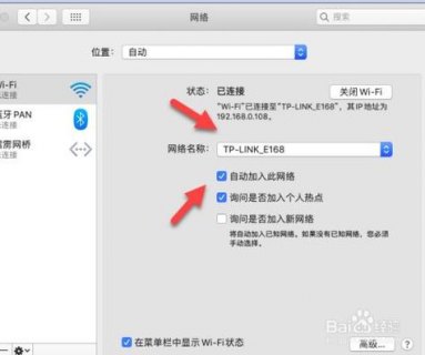 笔记本怎么使用无线网卡 笔记本怎么使用无线网-图1