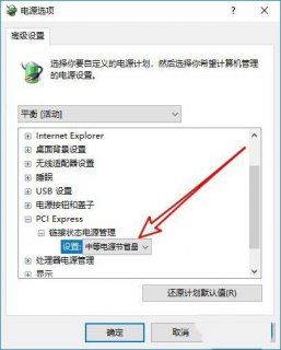 笔记本电源关闭硬盘吗（笔记本电源关闭硬盘吗还能用吗）-图2