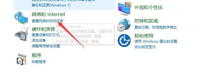 笔记本开热点速度慢,笔记本开热点很慢 -图1
