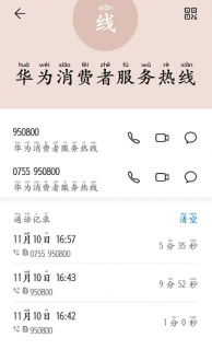 没有服务密码怎么异地补卡「没有服务密码可以异地补卡吗」-图3