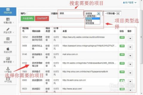 虚拟手机号收取验证码「香港虚拟手机号收取验证码」-图2