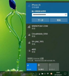 笔记本在寝室如何上网（笔记本在大学宿舍怎么上网）-图1