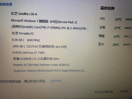 笔记本玩Gta5死机_笔记本玩gta5卡-图2