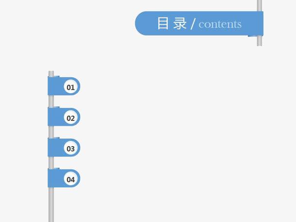 目录下面为什么会有底纹