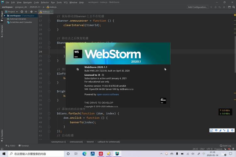 如何访问Storm的WebUI进行web管理？