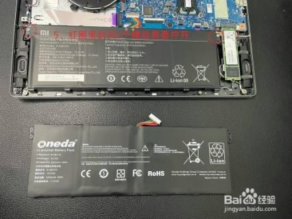 笔记本怎么用对电池好（笔记本怎么用对电池好的充电）-图1