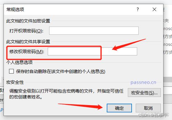 如何设置MySQL数据库为只读模式并创建相应的用户？