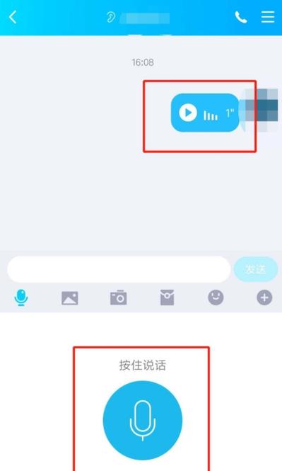 qq好友备注前面的耳朵是什么
