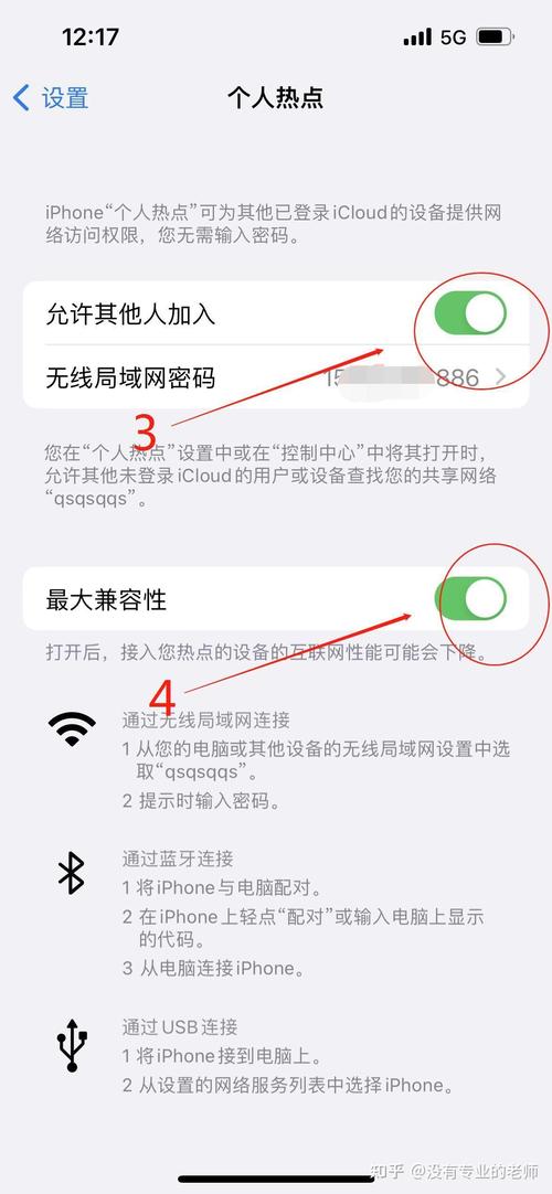 Windows 7无法连接手机热点的原因是什么？