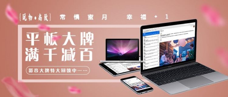 广告设计买什么笔记本（广告设计买什么笔记本电脑）-图1