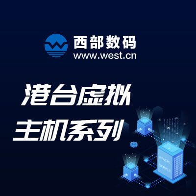 如何选择合适的免备案虚拟主机服务商？