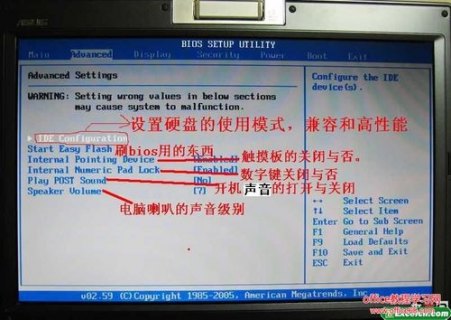  华硕笔记本进入ghost「华硕笔记本进入bios后怎么操作」-图1