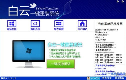 笔记本怎么装光迁（笔记本电脑怎么装光驱驱动）-图3
