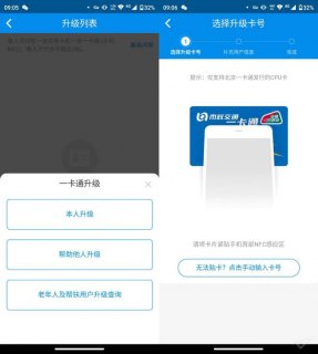 实卡接码「手机实卡接码」-图1