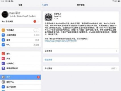 夏普笔记本如何分屏_夏普240hz笔记本屏幕-图2