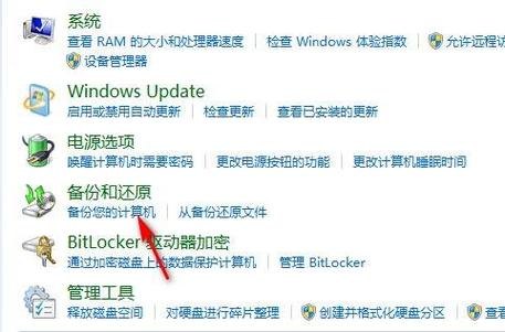  lenovopc笔记本屏幕闪烁「联想笔记本屏幕一闪一闪怎么修理」-图3