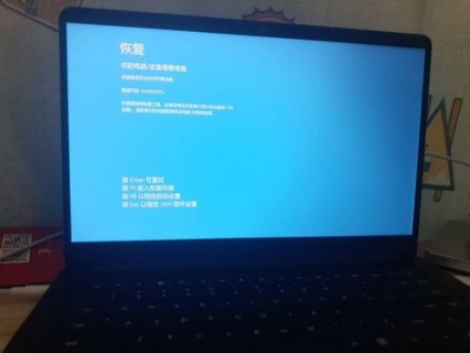 笔记本电脑重置好吗-图2