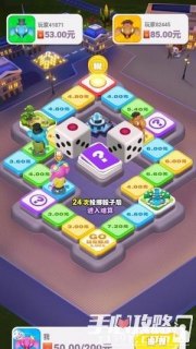 如何下载类似安卓大富翁的游戏？-图3