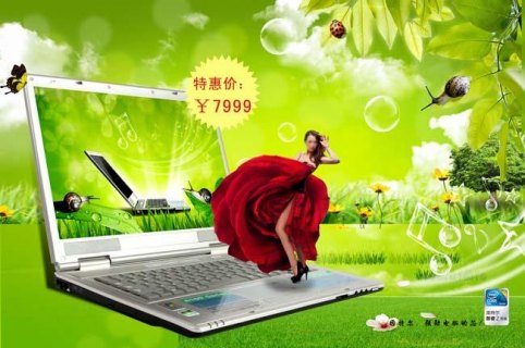 笔记本创意广告-夹广告笔记本-图1