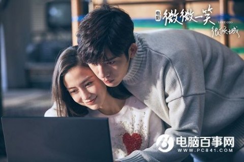 微微一笑很倾城笔记本,微微一笑很倾城微微同款笔记本 -图1