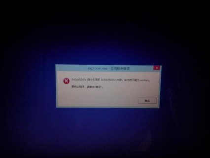 笔记本打开不显示图标-图2