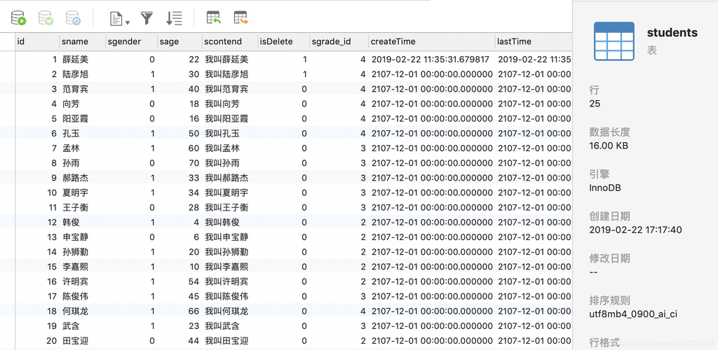 如何在MySQL中选择合适的数据库和表模型？