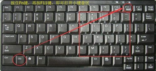 锁笔记本电脑键盘的键是哪一个-如何锁笔记本电脑键盘-图1