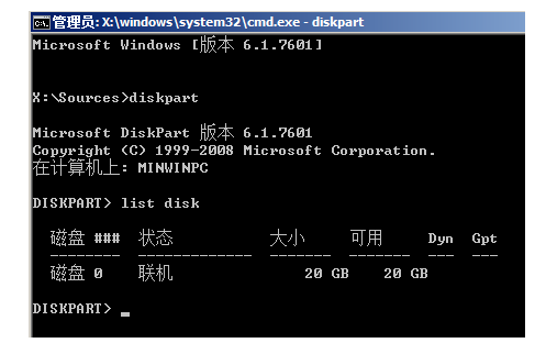 分区扩展c盘_分区扩展卷灰色_win7 扩展分区