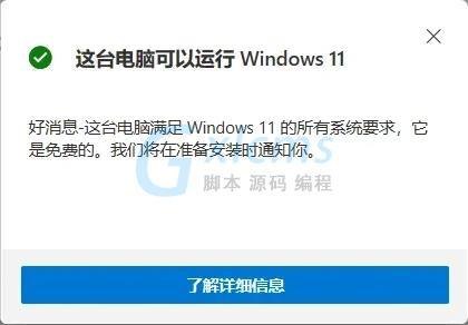  联想笔记本开机自检「联想笔记本开机自检self halth」-图2