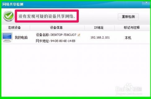 中国电信10000宽带测速「中国电信10000宽带测速网址」-图1