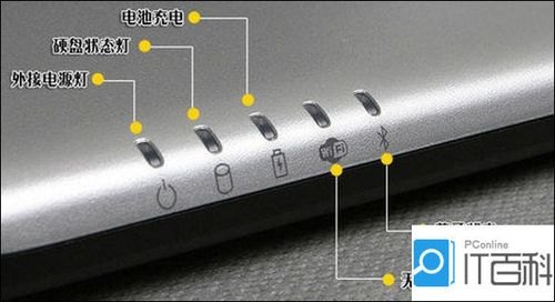 如何直接给笔记本电池充电-图1