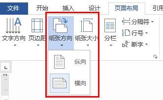 为何设计中纵向元素仅展现一半？