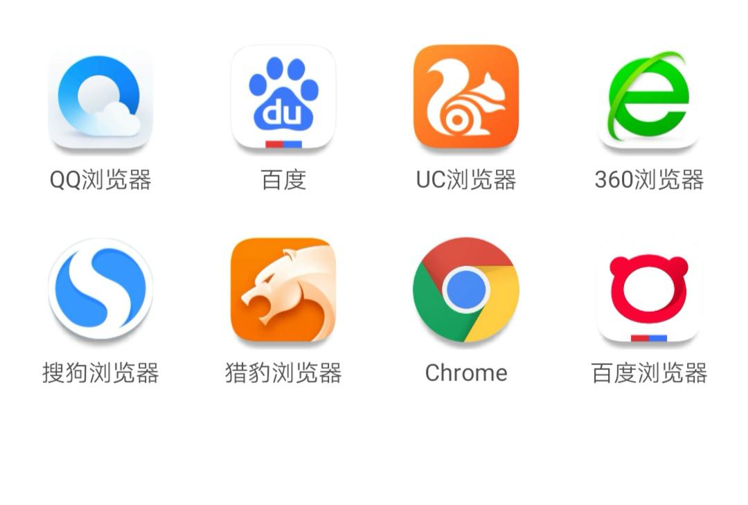 为何众多浏览器默认搜索引擎均为百度？