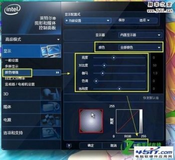 华硕笔记本声音有点沙哑怎样调-华硕笔记本运行声音-图1
