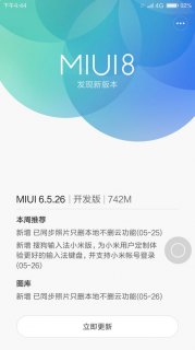 米5miui8安卓6.0，这款手机系统的性能和用户体验如何？-图1