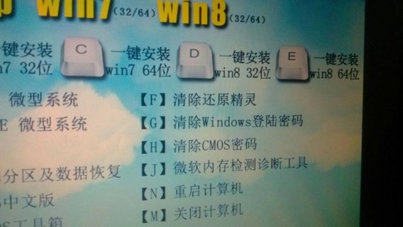 笔记本清除cmos密码-图2