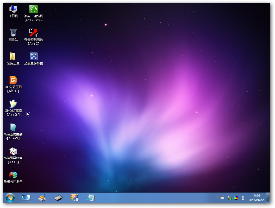 win8进入桌面黑屏_win8系统黑屏_win8进去桌面一直黑屏