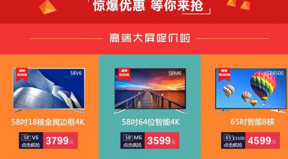 京东618电脑会便宜多少「京东618电脑会降价吗」-图1